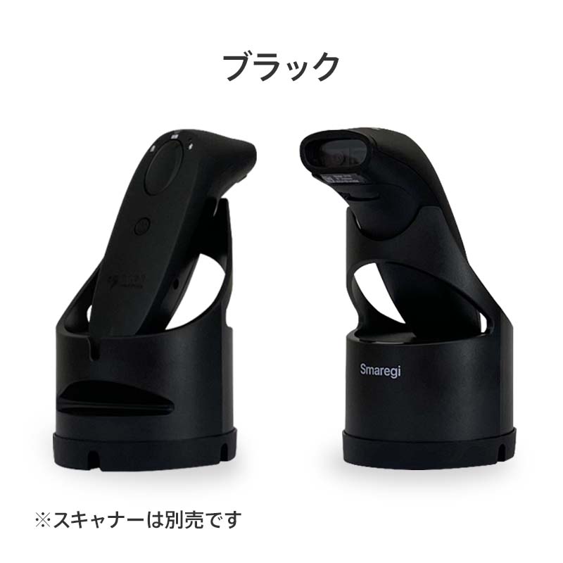 楽天市場】SocketScan専用 チャージングドック Smaregiモデル/ホワイト