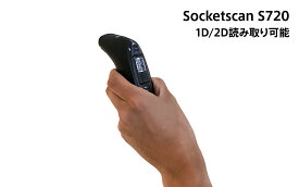 ソケットモバイル Bluetoothバーコードスキャナー SocketScan S720 Socket Mobile/ブラック/CX4070-3137【1D/2D読取可能】/POSレジ