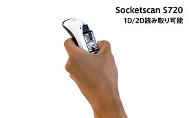 ソケットモバイル Bluetoothバーコードスキャナー SocketScan S720 Socket Mobile/ホワイト/CX4072-3139【1D/2D読取可能】/POSレジ