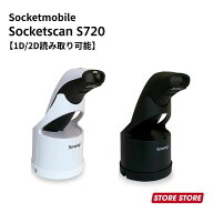 【★10%OFF★ 9/11 01:59迄】ソケットモバイル｜Socketmobile SocketScan バーコードスキャナー S720 Cha…