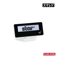 カスタマーディスプレイSCD222U スノーホワイト ｜mPOP / mC-Print2 mC-Print3対応｜POSレジ エアレジ Ai…