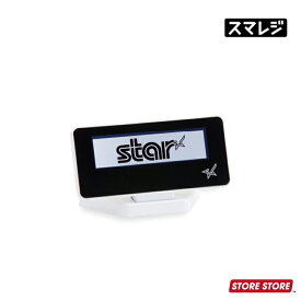 mPOP専用カスタマーディスプレイSCD222U スノーホワイト mPOP / mC-Print2 mC-Print3対応｜POSレジ エアレジ Airレジ スマレジ