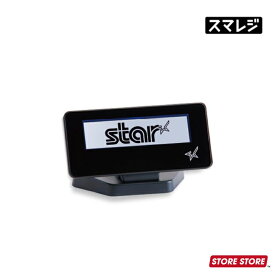 mPOP専用カスタマーディスプレイSCD222U ピアノブラック mPOP mC-Print2 mC-Print3対応｜POSレジ エアレジ Airレジ スマレジ