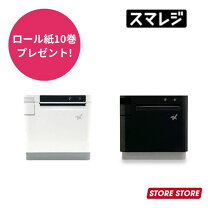 楽天市場】スター精密 レシートプリンタ（パソコン・周辺機器）の通販