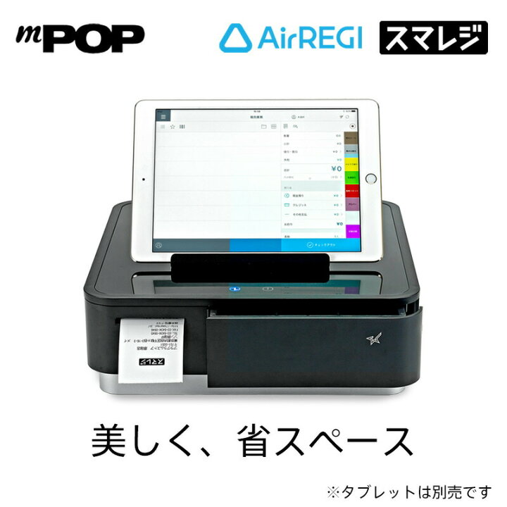 楽天市場】【スター精密正規代理店】【POSレジ】スター精密レシート 