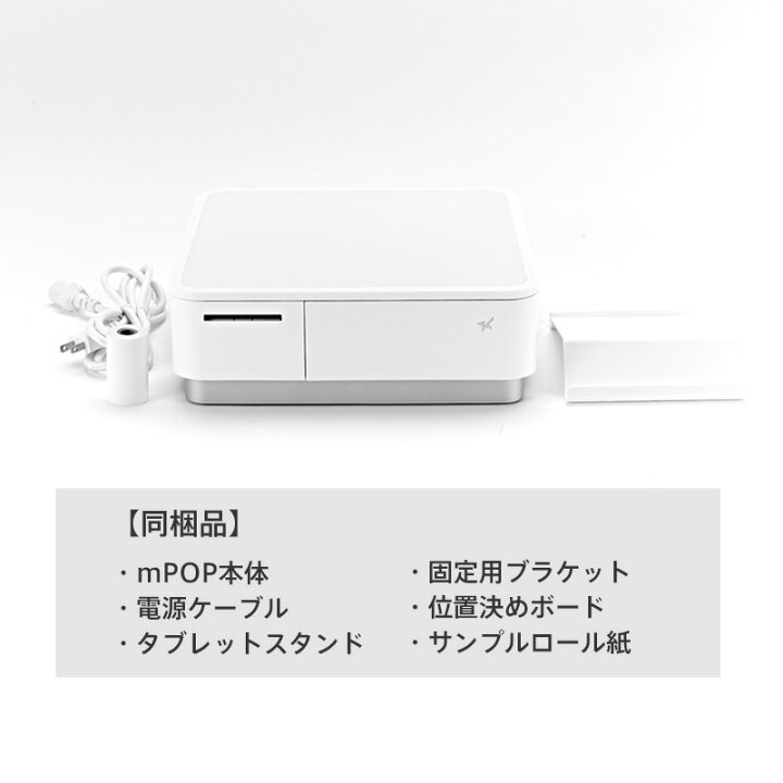 楽天市場】【在庫限り】スター精密レシートプリンター内蔵キャッシュ  