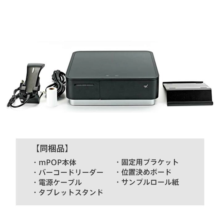 楽天市場】【POSレジ対応】スター精密レシートプリンター内蔵 