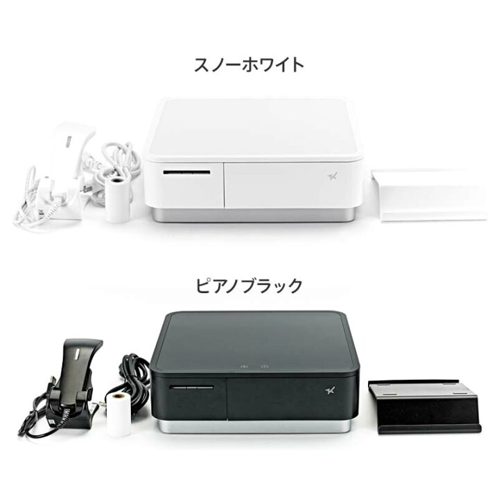 楽天市場】【POSレジ対応】スター精密レシートプリンター内蔵 