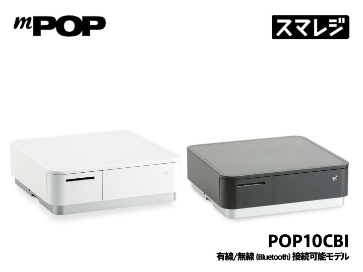 レジ POP 10CI WHT JP（楽天市場】スター精密正規代理店 レジロール6巻  