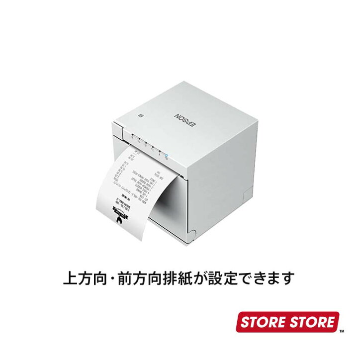 楽天市場】EPSON エプソン レシートプリンター・キャッシュドロア 