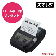 楽天市場】レシートプリンタ（プリンタ｜パソコン・周辺機器）の通販