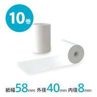 【スマレジPAYGATE/SM-L200/SM-S210i/MP-B20】高保存レジロール [10巻] 幅58mm 外径40mm 内径8mm | レシ…