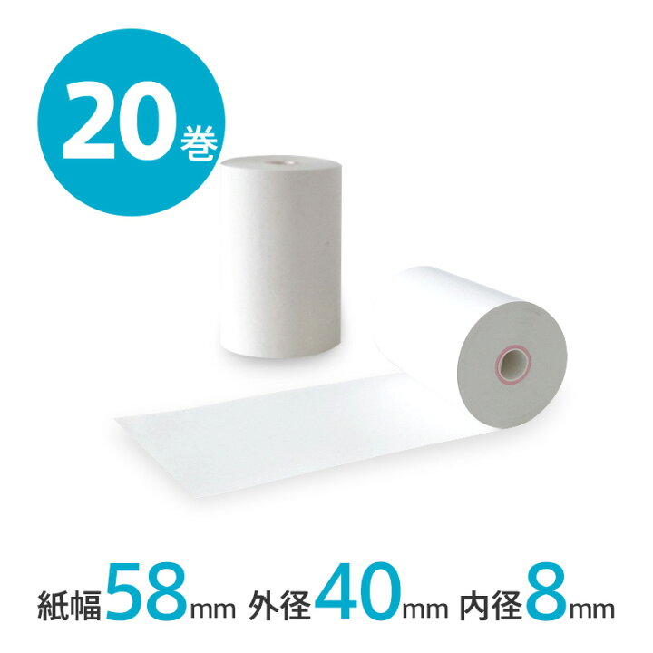 楽天市場】【スマレジPAYGATE / SM-L200 / SM-S210i / MP-B20 
