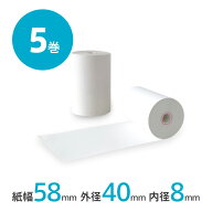【スマレジPAYGATE/SM-L200/SM-S210i/MP-B20】高保存レジロール [5巻] 幅58mm 外径40mm 内径8mm | レシー…