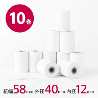 【MP-B20 / SM-S210i / SM-L200 レシートプリンター対応】レジロール [10巻] 幅58mm 外径40mm 内径12mm |…