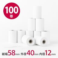 【MP-B20 / SM-S210i / SM-L200 レシートプリンター対応】レジロール [100巻] 幅58mm 外径40mm 内径12mm …