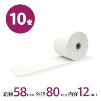 楽天市場】エアレジ レシートの通販 