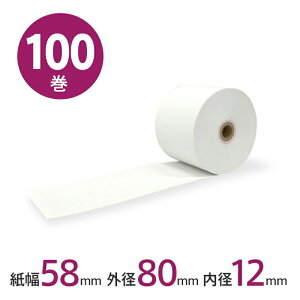 プリンタ用紙 ロール紙 感熱紙の人気商品・通販・価格比較