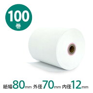レジロール [100巻] 幅80mm 外径70mm 内径12mm ノーマル保存 | レシート レジ ロール紙 サーマル 感熱紙 …