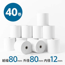 【RP-F10 / mc-Print3 / TM-m30シリーズ/ TM-T90KP 対応】レジロール [40巻] 幅80mm 外径80mm 内径12mm | レシート レジ ロール紙 サーマルロール紙 感熱紙 Airレジ エアレジ スマレジ Square POSレジ