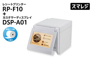 RP-F10 DSP-A01Zbg BluetoothbRpNgT[}V[gv^[ JX^}[fBXvC zCgbZCR[CXc RP-F10-W27J1-5 DSP-A01-W1bPOSW AirW GAW X}Wy[