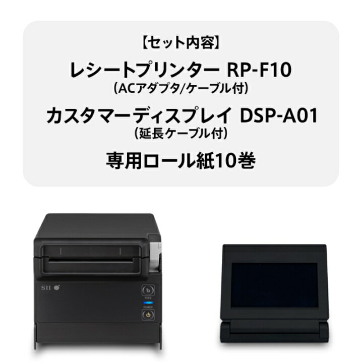 楽天市場】【楽天スーパーSALE限定10％オフ】RP-F10 DSP-A01 Bluetooth 