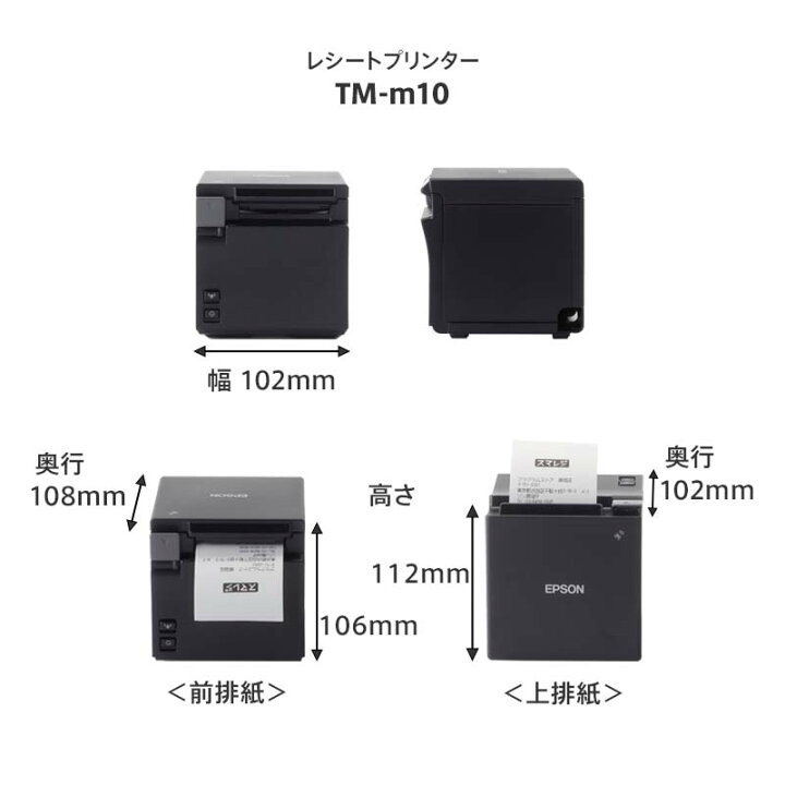 楽天市場】POSレジ・レシートプリンターセット No.5【スマレジ】【STORES決済】【Bluetoothタイプ】/ブラック : 店舗用品販売 ストア・ストア 楽天市場】POSレジ・レシートプリンターセット No.5【スマレジ】【STORES決済】【Bluetoothタイプ】/ブラック : 店舗用品販売 ストア・ストア