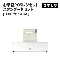 楽天市場】エアー（レジスター｜オフィス機器）：パソコン・周辺機器の通販