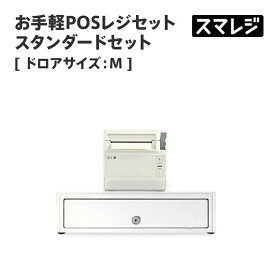 楽天市場】 レジセット : 店舗用品販売 ストア・ストア