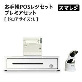 楽天市場】 金庫 > プリンター連動タイプ : 店舗用品販売 ストア・ストア