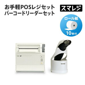 posレジセット」の人気商品一覧・価格比較 - 価格.com