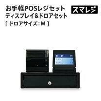 楽天市場】スマレジ スキャナーの通販
