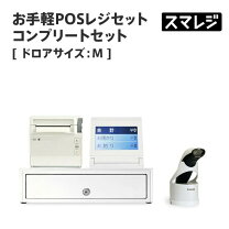 楽天市場】ipad用posレジスターターキットの通販