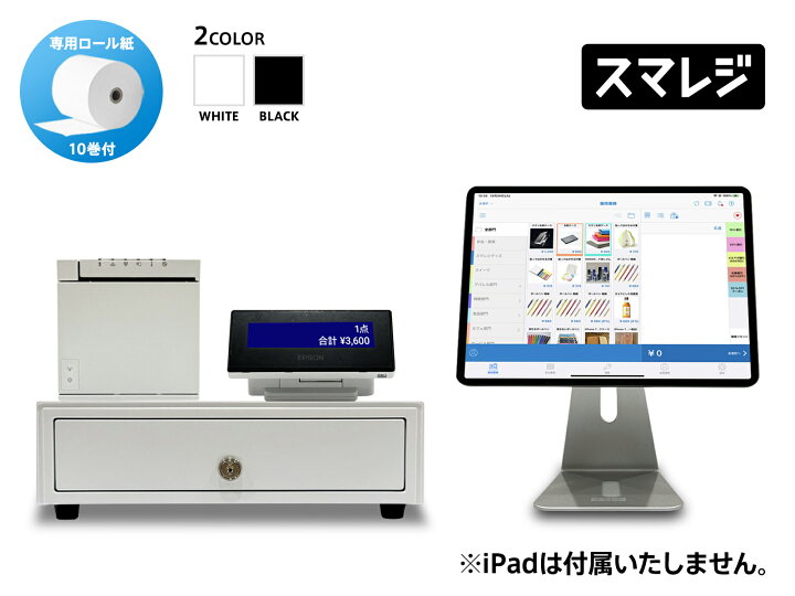 楽天市場】EPSON エプソン レシートプリンター・キャッシュドロア  