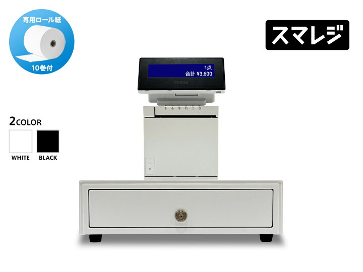 楽天市場】【☆10%OFF☆ 4/10 01:59まで】EPSON エプソン レシート 