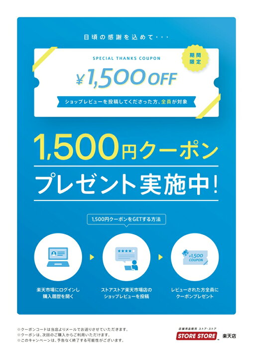 楽天市場】【POSレジ】スター精密レシートプリンター内蔵キャッシュ 