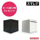【ロール紙10巻プレゼント】EPSON エプソン レシートプリンター TM-m30lll-H ホワイト ブラック【TM303H621W / TM303H622B】 あす楽｜POSレジ スマレジ ダイニー dinii