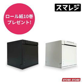 【ロール紙10巻プレゼント】EPSON エプソン レシートプリンター TM-m30lll-H ホワイト ブラック【TM303H621W / TM303H622B】 あす楽｜POSレジ スマレジ ダイニー dinii