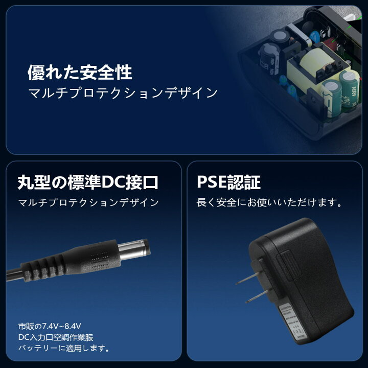 楽天市場】空調作業服 バッテリー 充電器 空調ウェア 長袖 バッテリー 