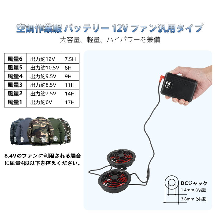 楽天市場】12V 空調作業服 空調ベスト BURTLE バートル バッテリー 