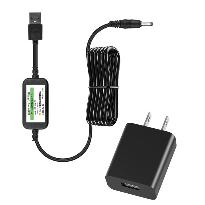 楽天市場】8.4V 空調作業服 バッテリー 充電器 USB to DC 充電ケーブル 