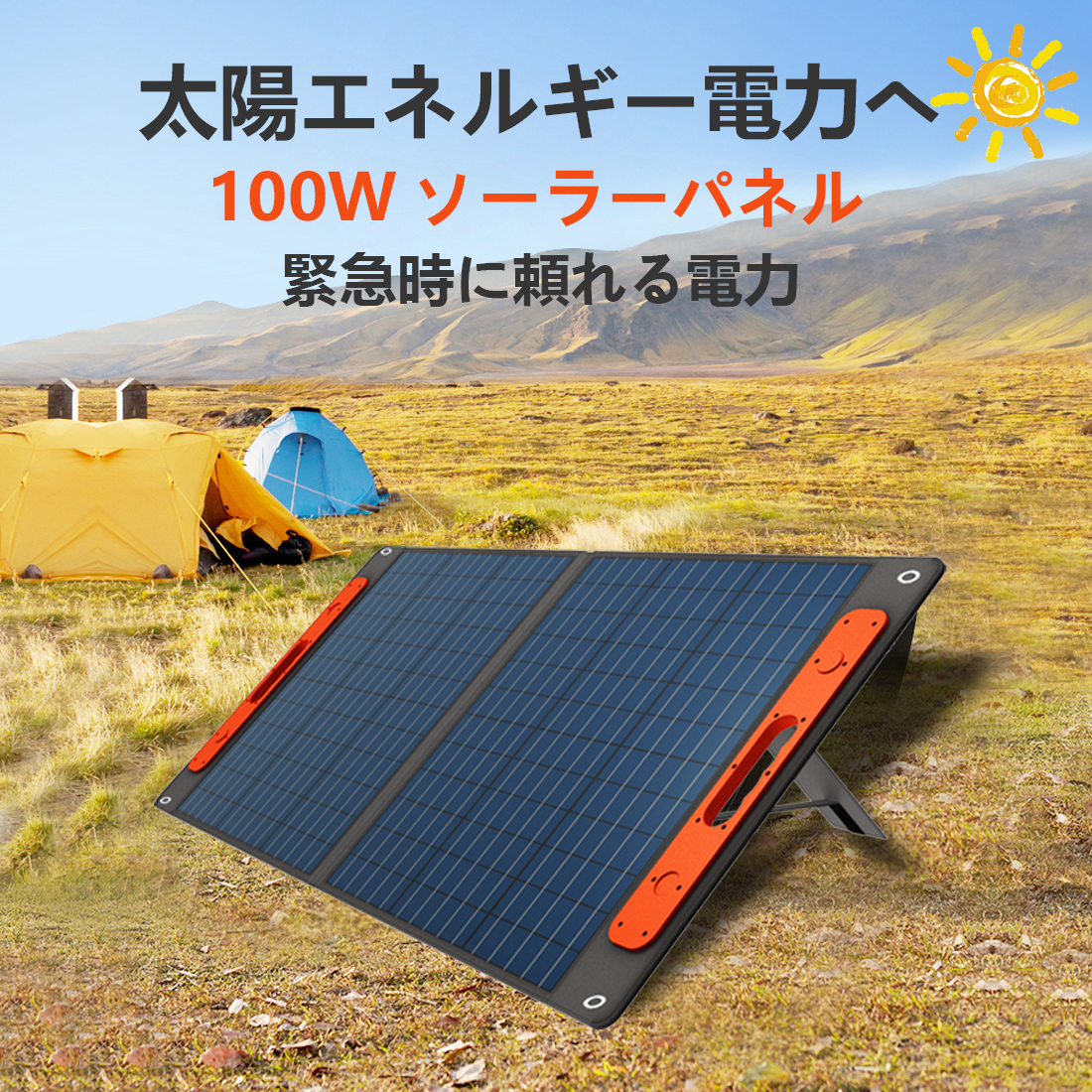 楽天市場】ソーラーパネル 太陽光パネル 100W 小型 太陽光発電パネル 