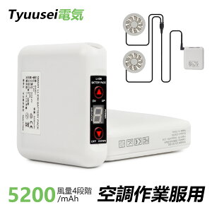   obe[ 󒲍ƕ obe[ ƒt@ dr  `E[d \obe[ 5200mAh ݊i `Edr e 4iK\ ƕ obe[Zbg 