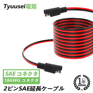 SAE P[u SAE P[u 1m 18AWG SAE RlN^ P[u SAE SAE P[u SAE TO SAE dP[u obe[[d퉄P[u SAE vO SAE \[[P[u obe[[d