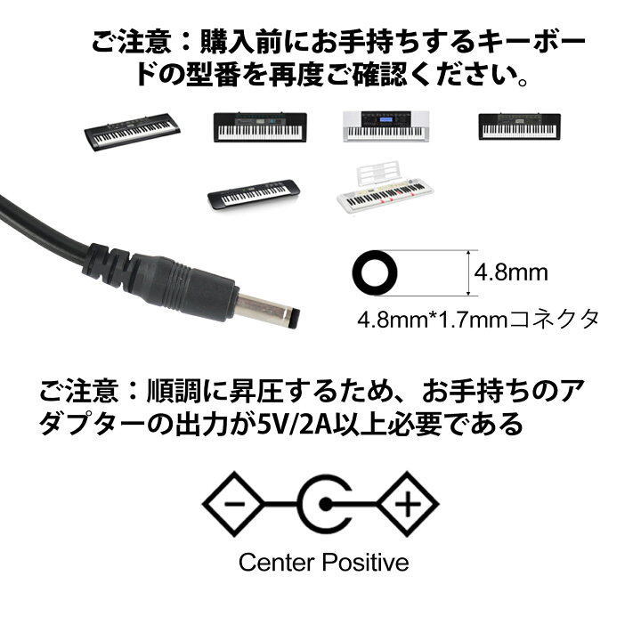 楽天市場】Tyuusei カシオ キーボード 電子ピアノ ACアダプター CASIO 