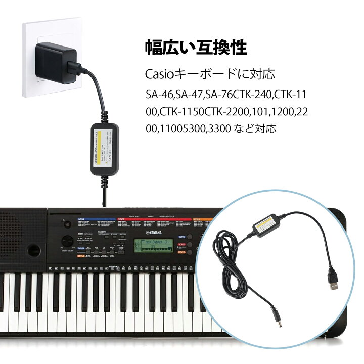 楽天市場】Tyuusei カシオ キーボード 電子ピアノ ACアダプター CASIO 