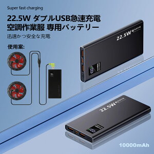 �󒲍�ƕ� �o�b�e���[�@10000mAh �}���[�d USB���d Type-C PD QC3.0 �X�}�z�[�d 5V/3A�o�� �M���Ǒ΍� 3�䓯���[�d �����P�[�u���Ƒg�����g�p �p���[�o���N �d�M�x�X�g ���^ ���^
