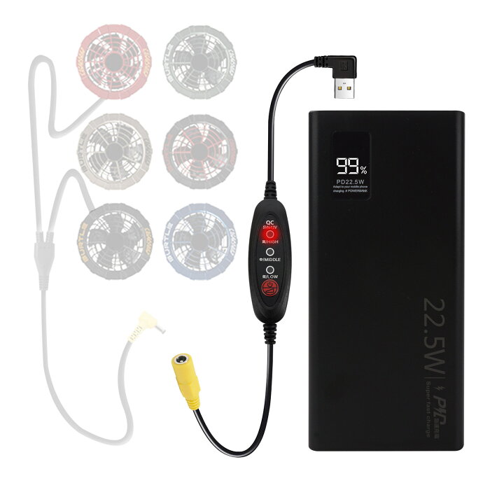 楽天市場】空調作業服 バートル Burtle 10000mAh AC180に接続 AC100 