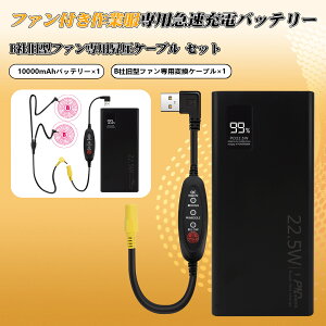 �󒲍�ƕ� �o�b�e���[ �o�[�g�� Burtle AC100 AC130 AC140 AC160 AC210 AC230 AC260 ��֕i �݊��i 10000mAh USB�ϊ������P�[�u�� AC180 3�i�K���ʒ��� PD QC TypeC AC270 AC271 AC240 AC241 AC220 AC221 AC110 AC150 AC151 �t�@�� ��