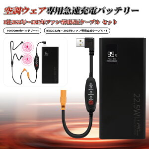 �󒲍�ƕ� �o�b�e���[ �o�[�g�� Burtle AC08 AC09 AC300 AC360 ��֕i �݊��i 10000mAh AC310 AC311 AC370 AC371 AC08-1 AC08-2 AC09-1 AC09-2 �t�@�� �Ή� �����ϊ��P�[�u�� AC320 ����3�i�K���� PD QC